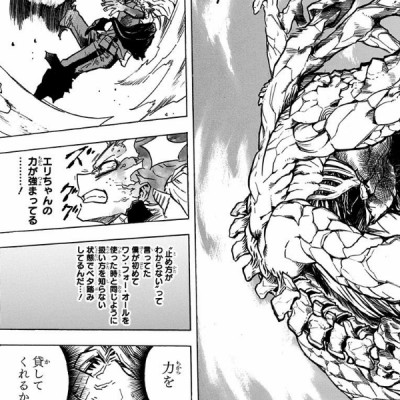 My Hero Academia 18 (Japanese Edition)