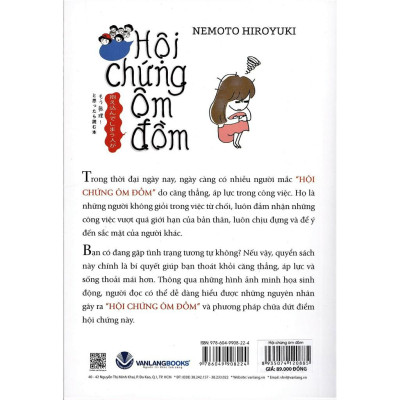 Hội Chứng Ôm Đồm