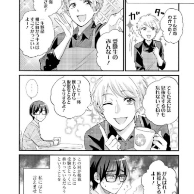 Wotakoi: Love Is Hard For Otaku 8 (Japanese Edition)