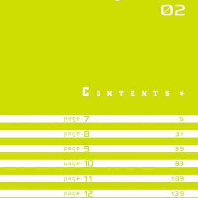 ホリミヤ 2 - Horimiya 2