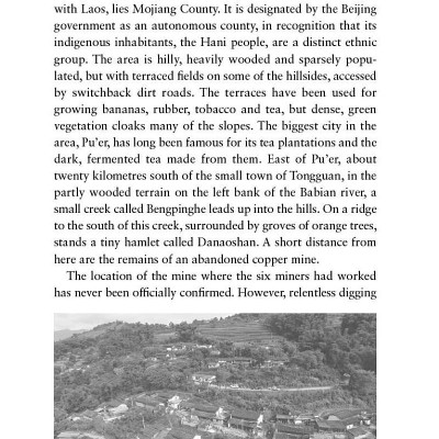 Viral: The Search For The Origin Of COVID-19