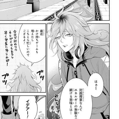 Disney Twisted Wonderland Anthology Comic 1 (Japanese Edition)