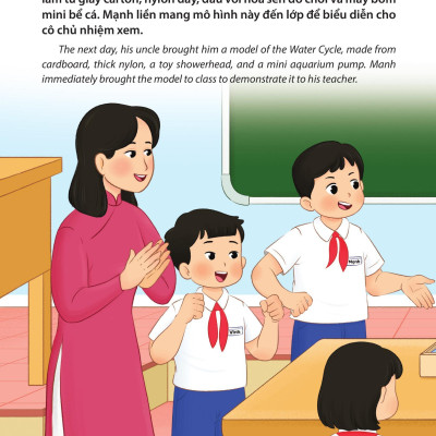 Sách - Bài Học Hay Từ 5 Điều Bác Dạy - Khiêm Tốn, Thật Thà, Dũng Cảm - Lời Thú Nhận Chân Thành