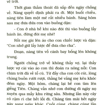 Truyện Cổ Tích Việt Nam Hay Nhất- Tập 3 (Tái Bản 2023)- 2HBooks