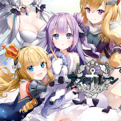 Azur Lane Comic Anthology 7 (Japanese Edition)