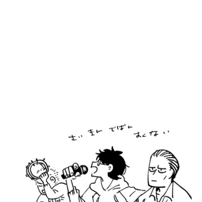 ブルーピリオド 12 - Blue Period 12