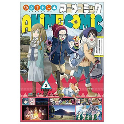 Yuru Camp Anthology Comic 3