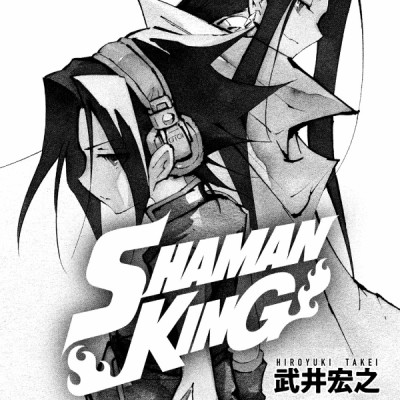 SHAMAN KING 23