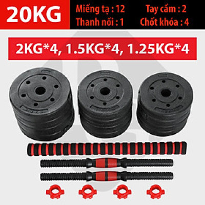 Tạ 20kg tập tay đẩy kết hợp, tạ nam nữ tập gym tập thon tay Giá tốt Hàng Chuẩn Chọn Lực Nặng Của Tạ Tùy chọn (hàng nhập khẩu)