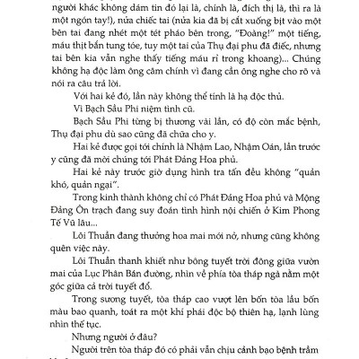 Thương Tâm Tiểu Tiễn