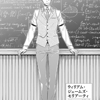 Yuukoku no Moriarty 6 - Moriarty The Patriot 6 (Japanese Edition)