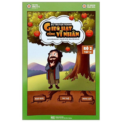 Sách - Gieo Hạt Cùng Vĩ Nhân - Bộ 2 - Tập 12