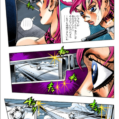 Jojo No Kimyouna Bouken 58 - Jojo