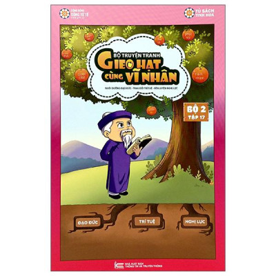 Sách - Gieo Hạt Cùng Vĩ Nhân - Bộ 2 - Tập 17