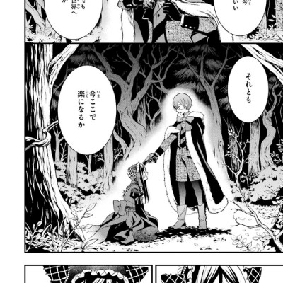 Kuro Shitsuji 21 - Black Butler 21 (Japanese Edition)