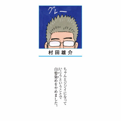 One Punch Man 10 (Japanese Edition)