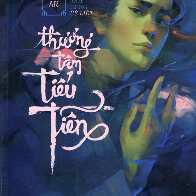 Thương Tâm Tiểu Tiễn