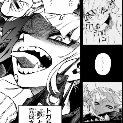 My Hero Academia 38 (Japanese Edition)