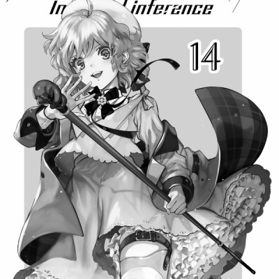 Kyoko Suiri 14 - In/Spectre 14 (Japanese Edition)