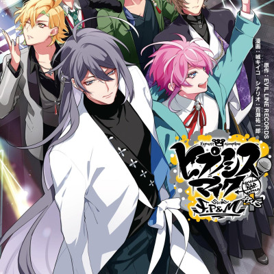 Division Rap Battle - Side F.P & M+ 5 (Japanese Edition)