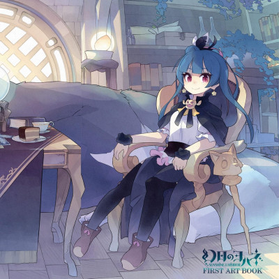 Yohane The Parhelion: Sunshine In The Mirror First Art Book (Japanese Edition)