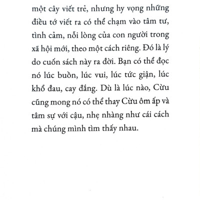 Ca Dao Ngày Nảy Ngày Nay - AZ