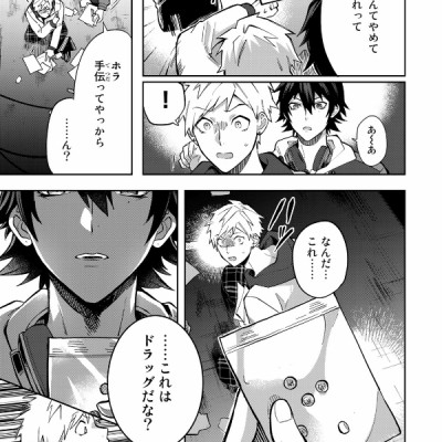 CD 付き ヒプノシスマイク - Division Rap Battle - Side B.B & M.T.C+ 1 限定版