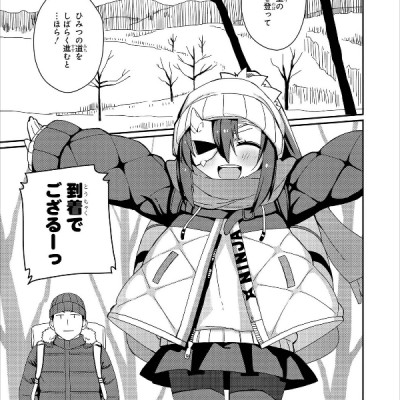 Azur Lane Comic Anthology 7 (Japanese Edition)