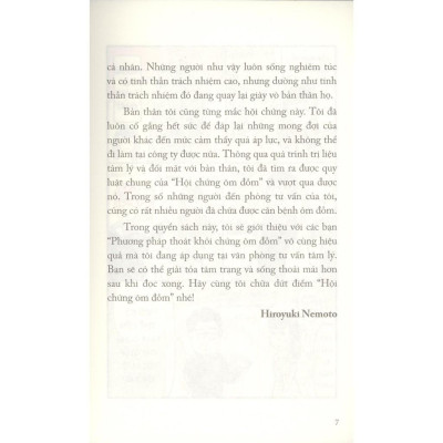 Hội Chứng Ôm Đồm