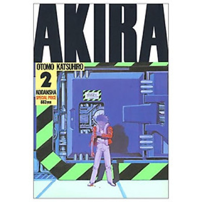 AKIRA 2