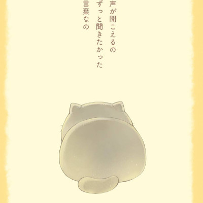 Ojisama to Neko 4 - A Man And His Cat 4 (Japanese Edition)