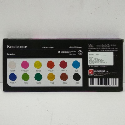 Bộ Màu Vẽ Renaissance Acrylic 12ml (12 Màu)
