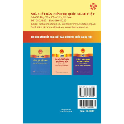 Luật hàng không dân dụng Việt Nam (hiện hành) (sửa đổi bổ sung năm 2013, 2014, 2023)