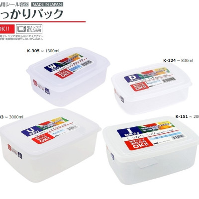 Bộ 04 hộp thực phẩm chữ nhật Nakaya (830ml + 1300ml + 2000ml + 3000ml) hàng nội địa Nhật Bản