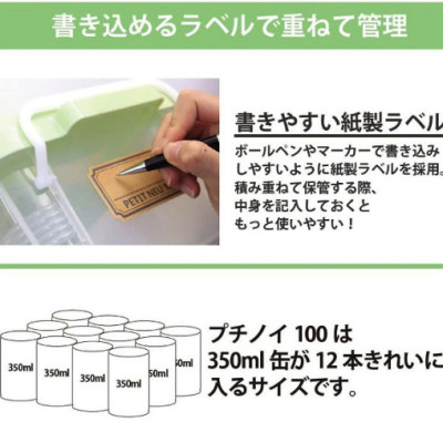 Hộp đựng đồ đa năng có khoá bật Inomata Petit Neu 100 6.5L - Nội địa Nhật Bản