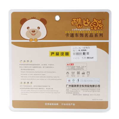 Trang Trí Để Ly FOCUS Cobe Panda K-X06A Màu Kem