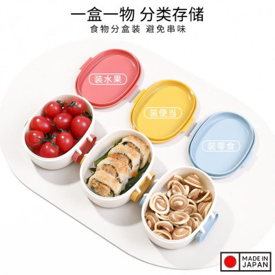 Hộp cơm trưa văn phòng Yamada Picke 260ml - Hàng nội địa Nhật Bản nhập khẩu chính hãng