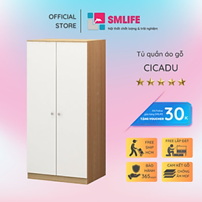 Tủ quần áo mini bằng gỗ công nghiệp cho bé SMLIFE Cicadu