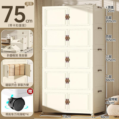 [5 Tầng] Tủ nhựa cao cấp đựng quần áo không cần lắp đặt, cửa nam châm, Tủ đựng đồ đa năng, tháo lắp