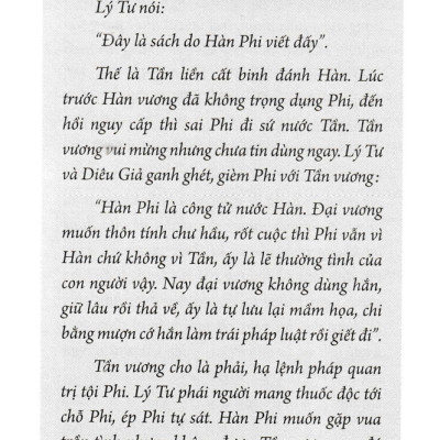 Hàn Phi Tử - SB