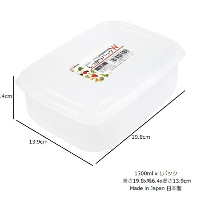 Bộ 04 hộp thực phẩm chữ nhật Nakaya (830ml + 1300ml + 2000ml + 3000ml) hàng nội địa Nhật Bản