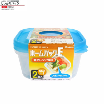 Combo 03 Bộ hộp thực phẩm Nakaya 650ml - Nội địa Nhật Bản (02 hộp/Bộ)