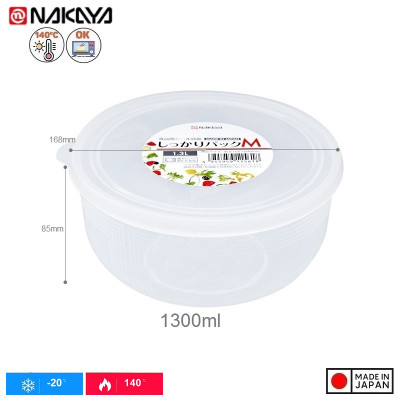 Combo 06 hộp bảo quản thực phẩm Nakaya Firm Pack H 800ml & M 1.3L - Hàng nội địa Nhật Bản | Made in Japan
