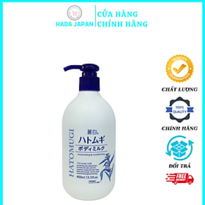 Sữa Dưỡng Thể Ban Đêm Dưỡng Sáng Da HATOMUGI 400 Ml