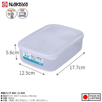 Hộp thực phẩm kháng khuẩn Ag+ 900ml - Hàng nội địa Nhật Bản nhập khẩu chính hãng