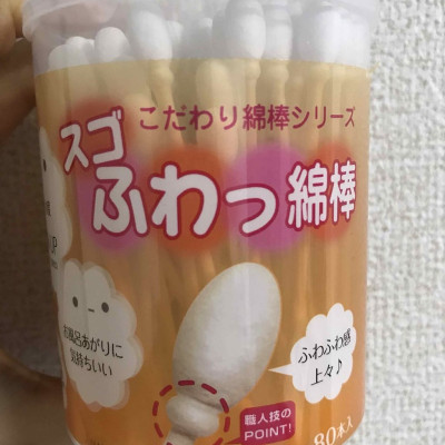 Hộp 110 chiếc tăm bông cao cấp Nhật Bản Sanyo Swab 100% Bông gòn tự nhiên kháng khuẩn an toàn cho bé