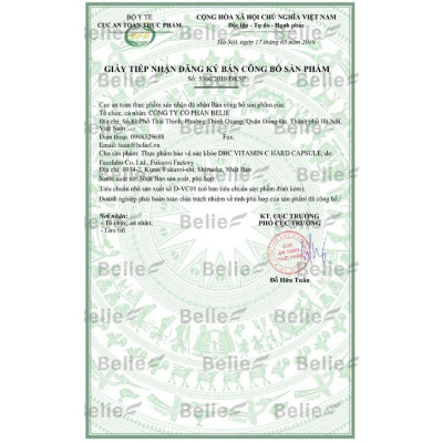 Combo Viên Uống DHC Trắng Hồng Và Mịn Màng 30 Ngày (VitaminE & VitaminC)