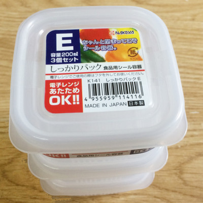 Combo 02 Set hộp nhựa Nakaya 200ml bảo quản thức ăn trong rủ lạnh, có nắp mềm - Nội địa Nhật (03 hộp/Set)