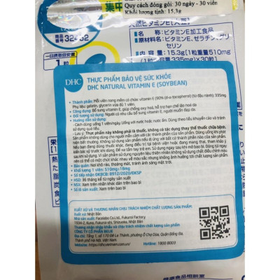 Combo Viên Uống DHC Trắng Hồng Và Mịn Màng 30 Ngày (VitaminE & VitaminC)