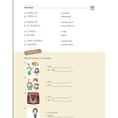 Sách - Ngữ Pháp Tiếng Hàn Thông Dụng - Sơ Cấp - MCBooks